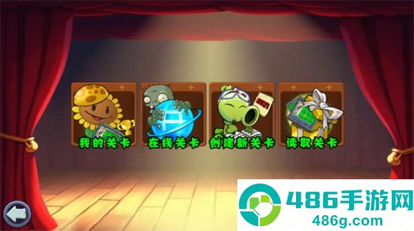 PVZ杂交重制版