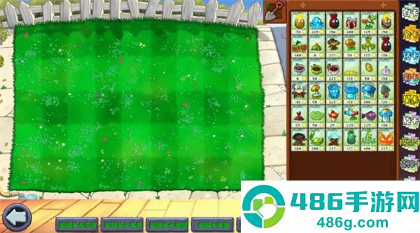 PVZ杂交重制版
