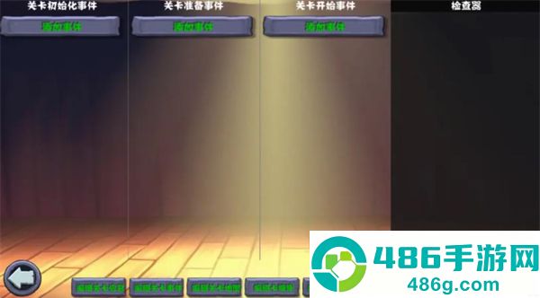 PVZ杂交重制版