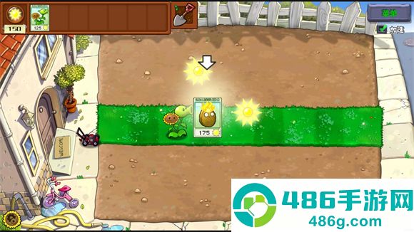 PVZ杂交重制版