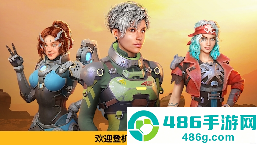 机甲战队最新版下载