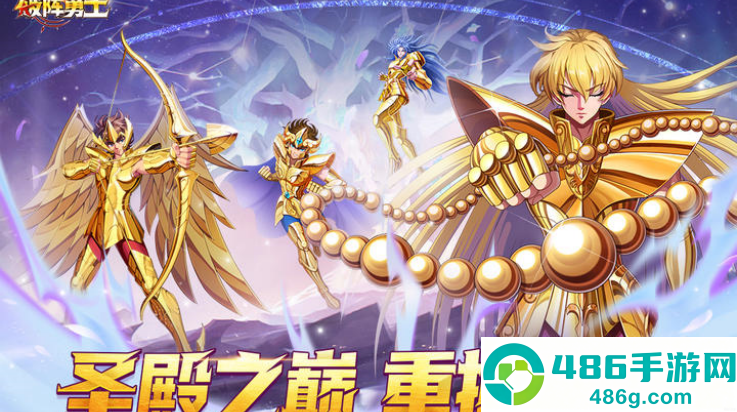 破阵勇士游戏