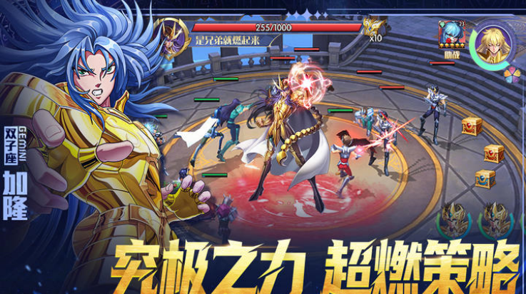 破阵勇士