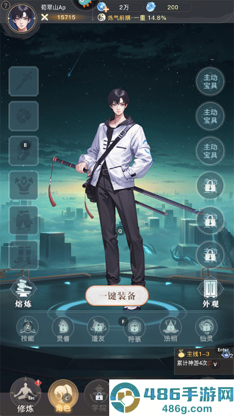 大武道官方版