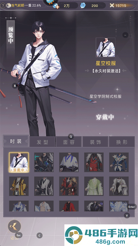 大武道官方版