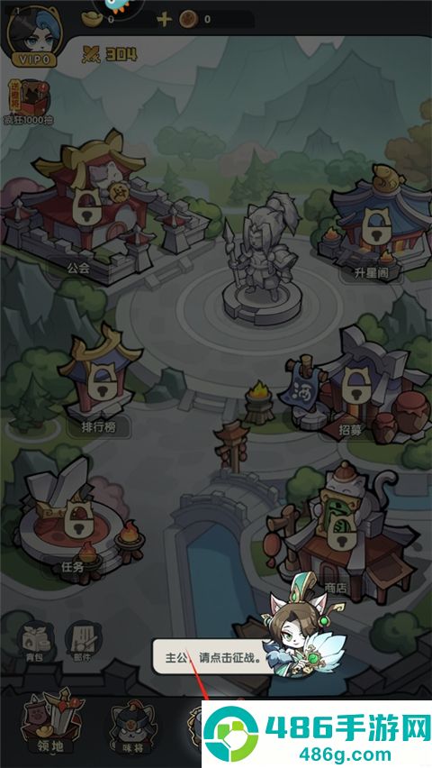 天选英雄游戏