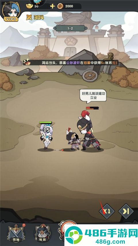 天选英雄游戏