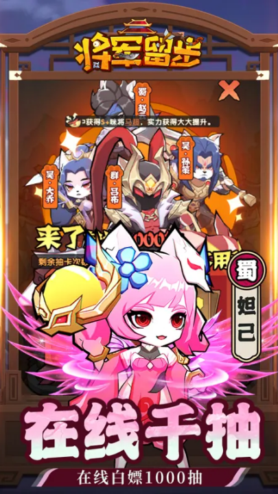 天选英雄