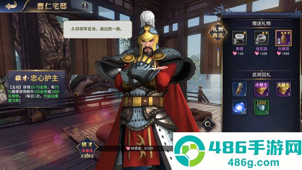 疯狂奇兵战场游戏