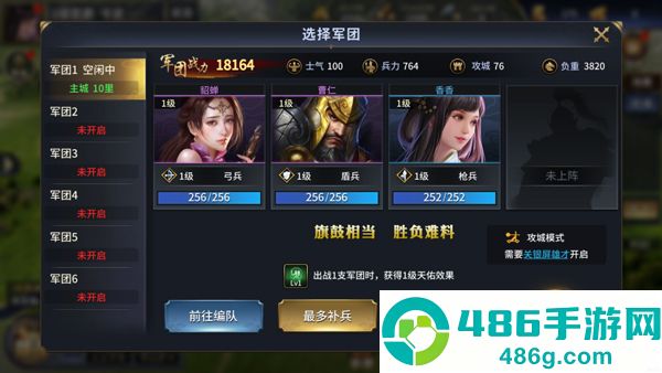 疯狂奇兵战场游戏