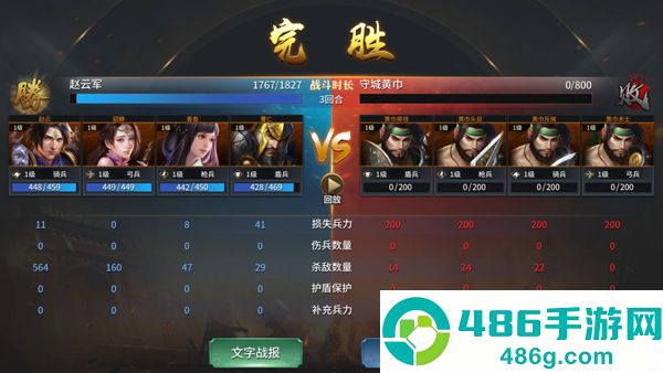 疯狂奇兵战场游戏