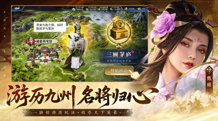 疯狂奇兵战场