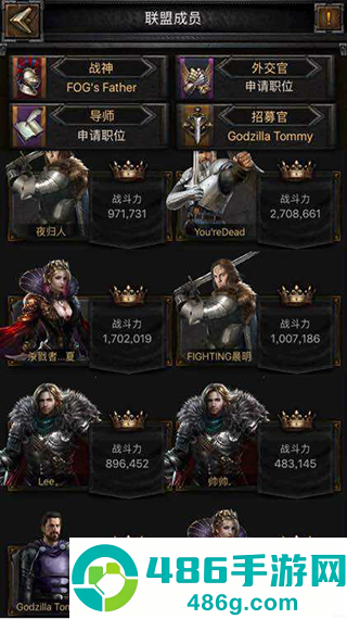 列王的纷争西部大陆九游版