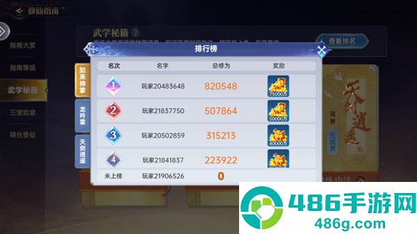 捕鱼新纪元官方版