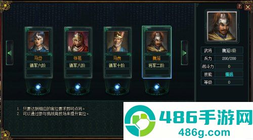 九游卧龙吟手机版