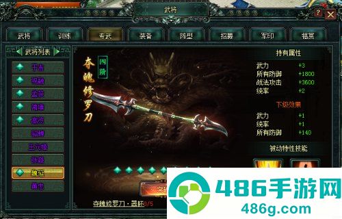 九游卧龙吟手机版