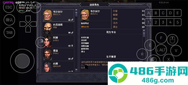 紫色晶石手机版(紫色晶石PC版)