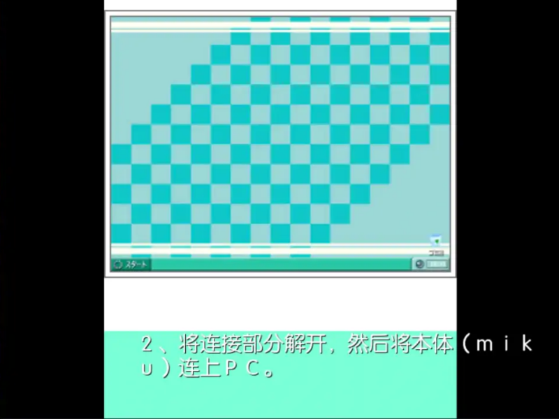 初音未来将所有歌献于未来的你