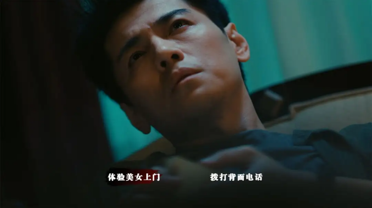 扫毒风暴