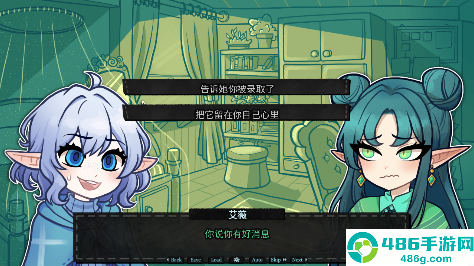 无用的诺艾尔游戏幽灵工作室
