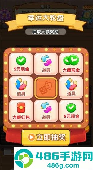 烧烤达人赚钱官方正版