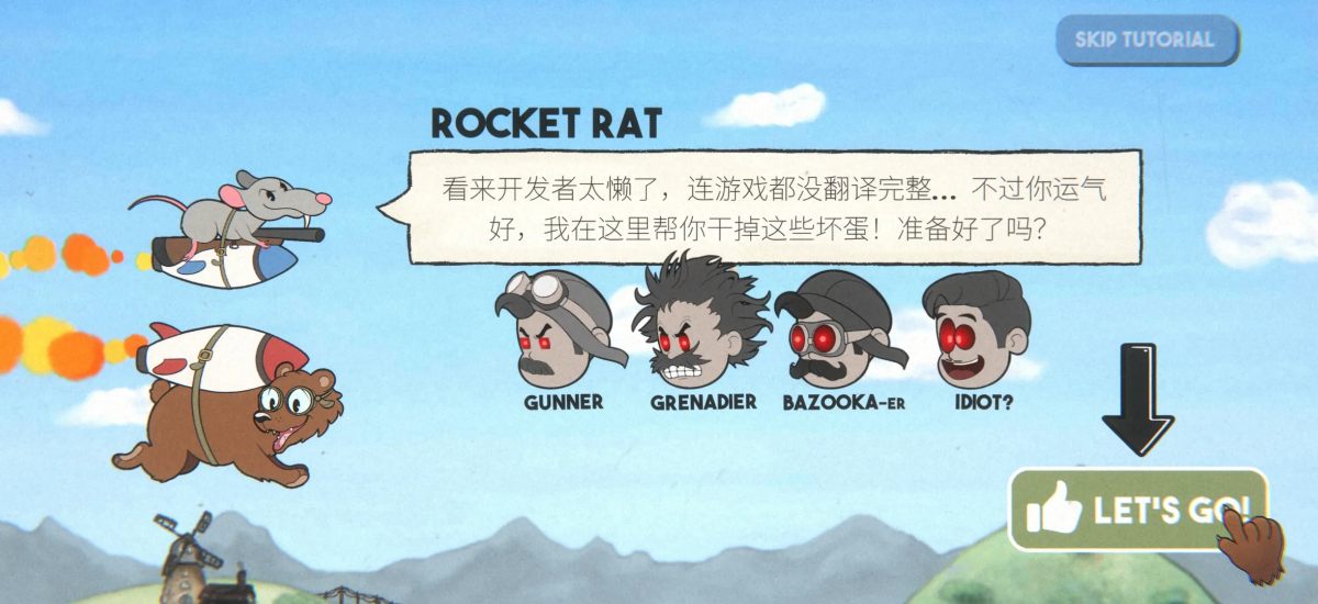 熊熊飞机