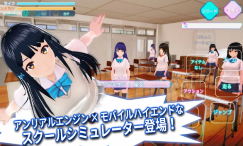 黑暗学校模拟器