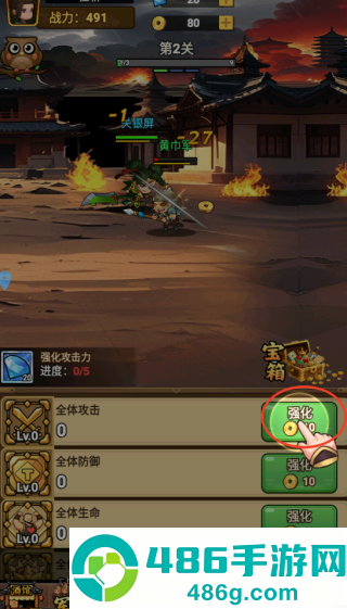 天骄帝国游戏