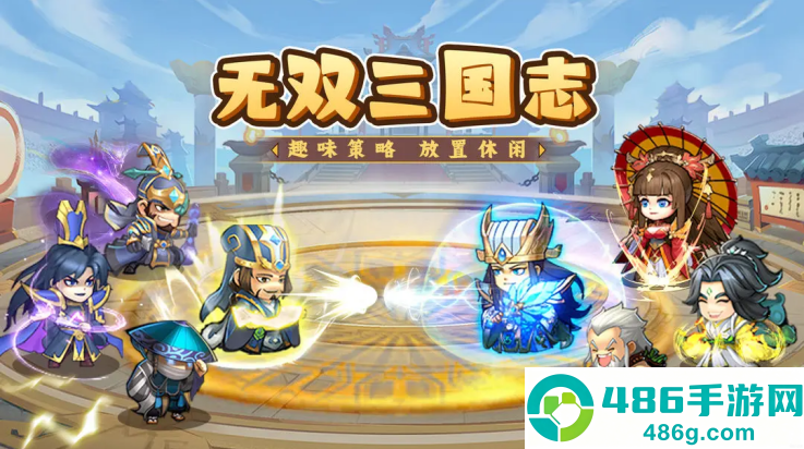 天骄帝国游戏