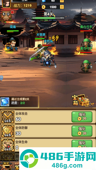 天骄帝国游戏