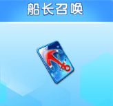 牛仔捕鱼红包版下载手机免费