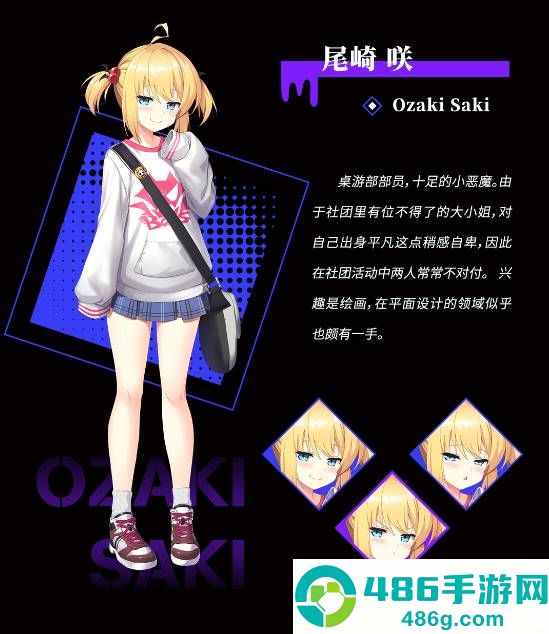 里垢女子的非常规攻略法游戏