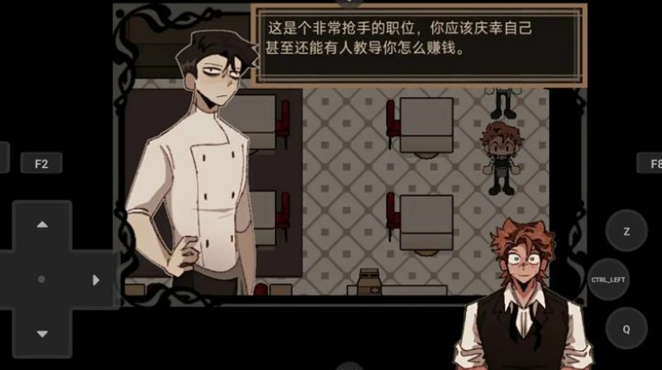 死盘子