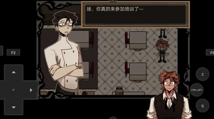 死盘子