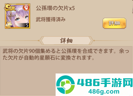 少女回战日服下载(少女廻戦)