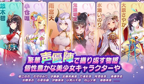 少女回战
