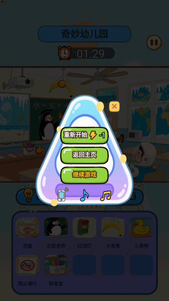 高质量找茬