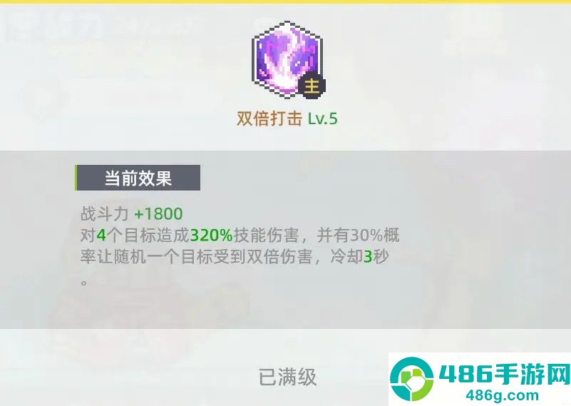 风之海岸手游