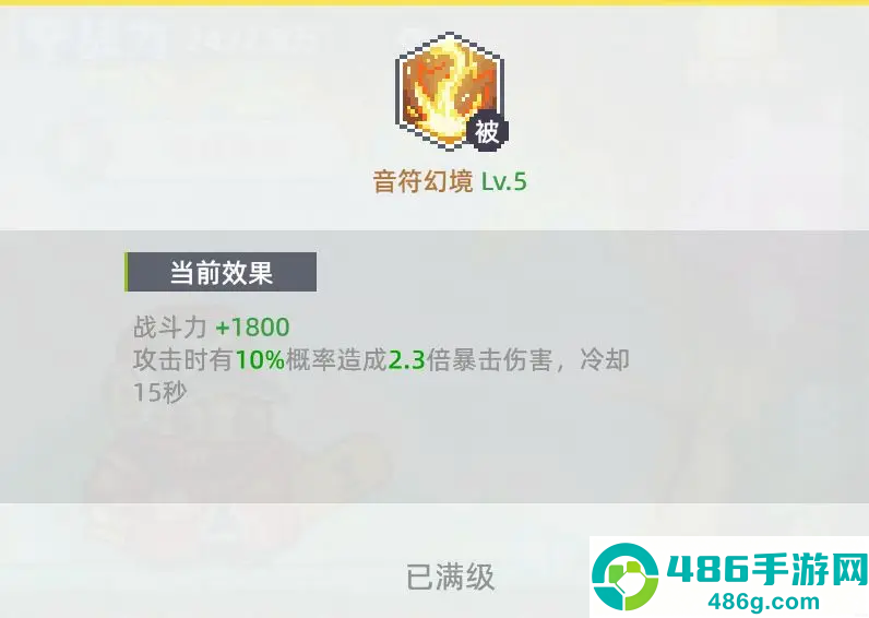 风之海岸手游