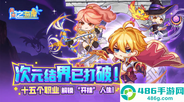 风之海岸手游