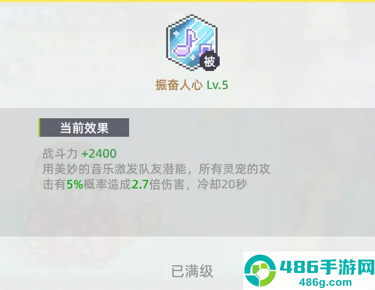 风之海岸手游