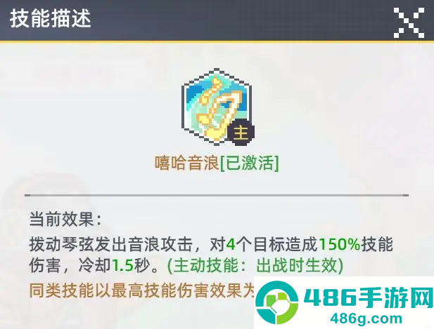 风之海岸手游