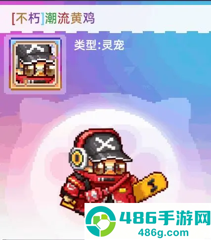 风之海岸手游