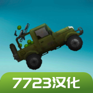 甜瓜游乐场27.0版本汉化版下载