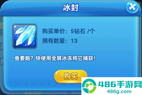 侠盗捕鱼下载