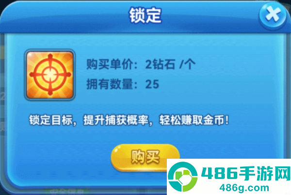 侠盗捕鱼下载