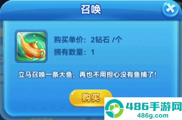 侠盗捕鱼下载