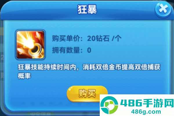 侠盗捕鱼下载