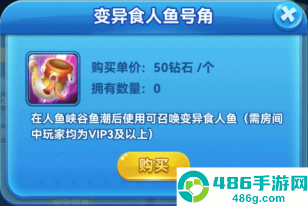 侠盗捕鱼下载