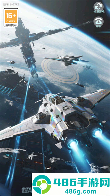 星空大乱斗赚钱游戏